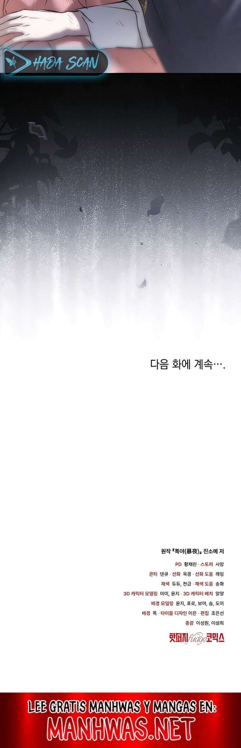 Noche de caos Capítulo 38 - Page 15