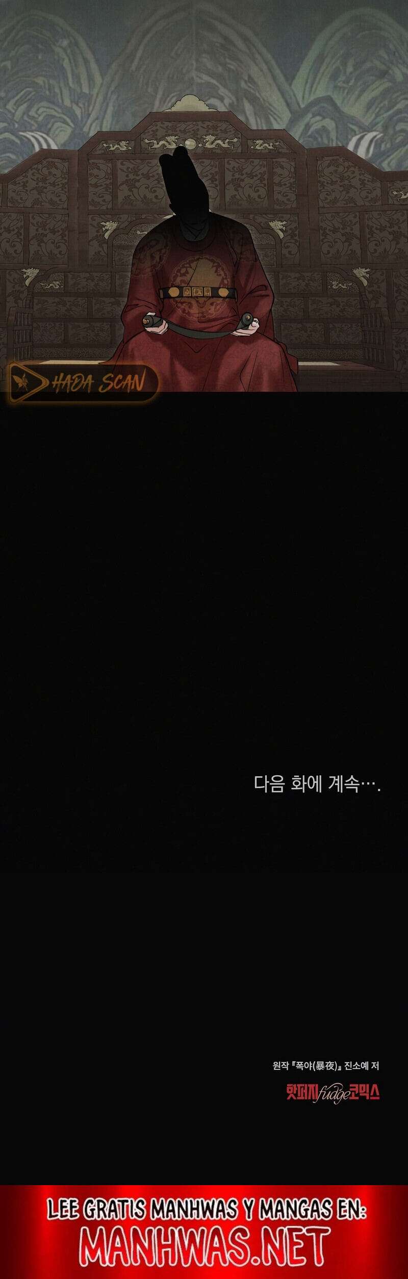 Noche de caos Capítulo 55 - Page 14