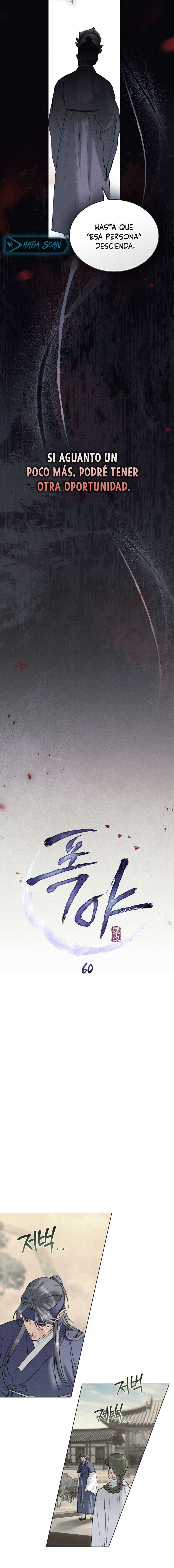 Noche de caos Capítulo 60 - Page 4