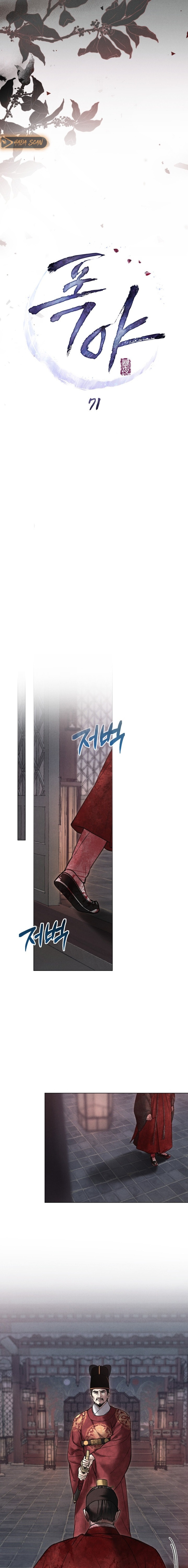 Noche de caos Capítulo 71 - Page 5