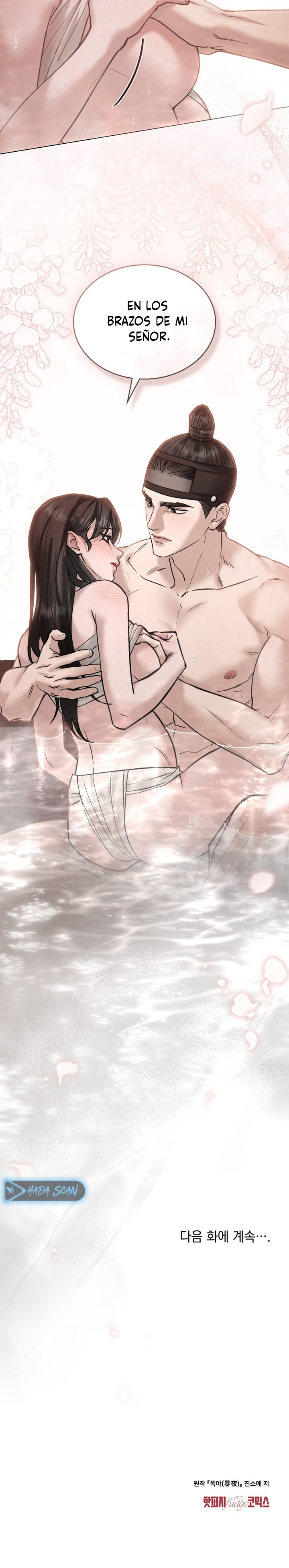 Noche de caos Capítulo 80 - Page 15