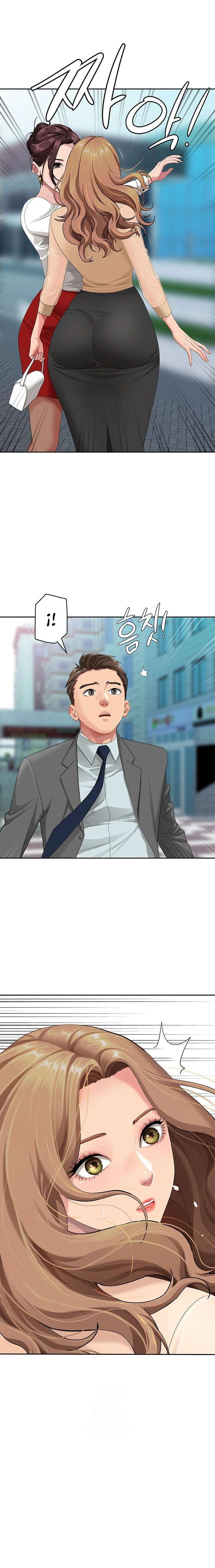 Una Mujer Casada Capítulo 9 - Page 1