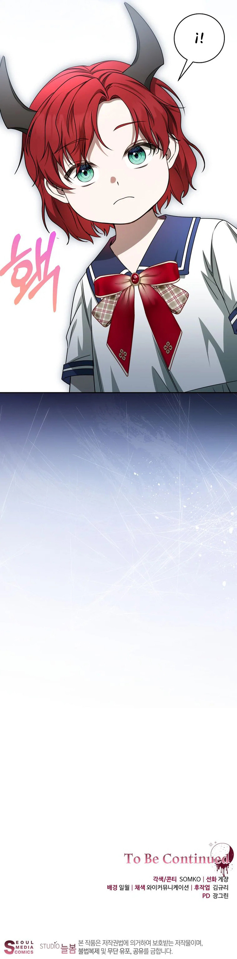 La villana poseída está causando problemas Capítulo 21 - Page 9