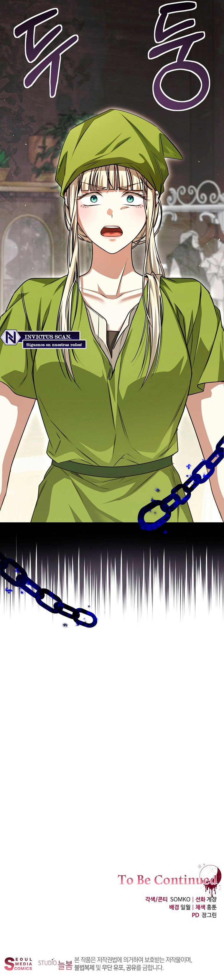 La villana poseída está causando problemas Capítulo 37 - Page 9