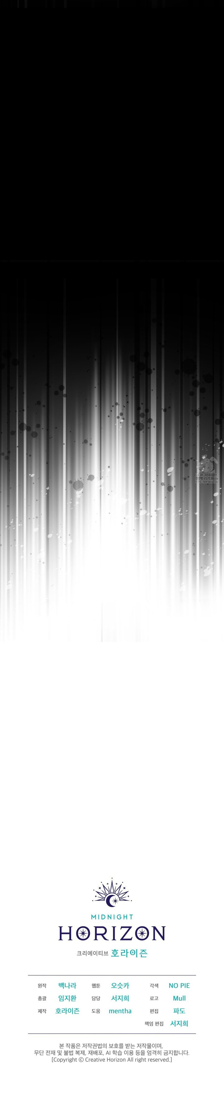 vida desafortunada Capítulo 15 - Page 13