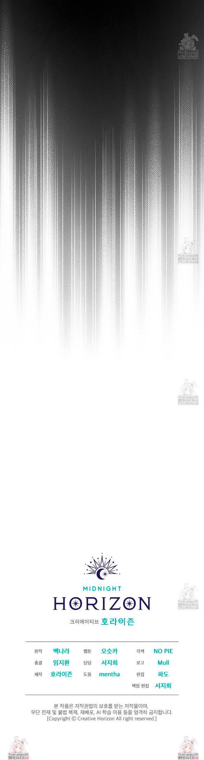 vida desafortunada Capítulo 21 - Page 13