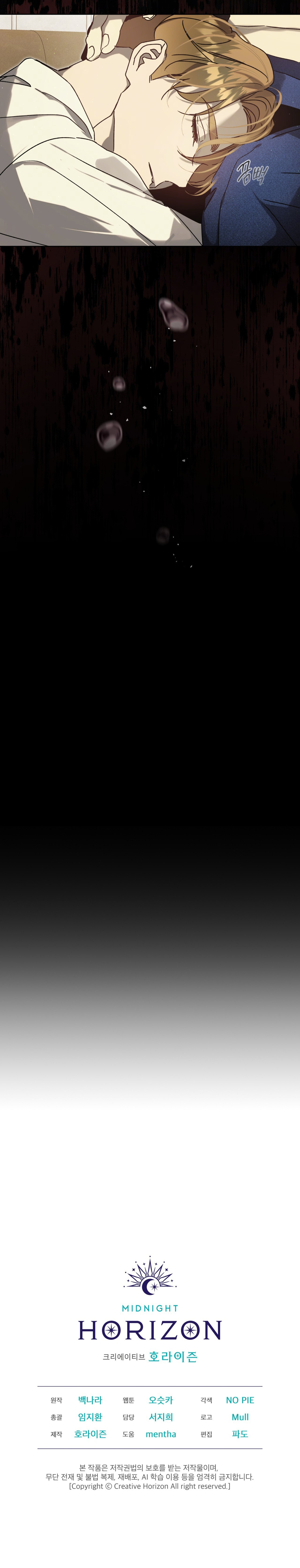 vida desafortunada Capítulo 27 - Page 11