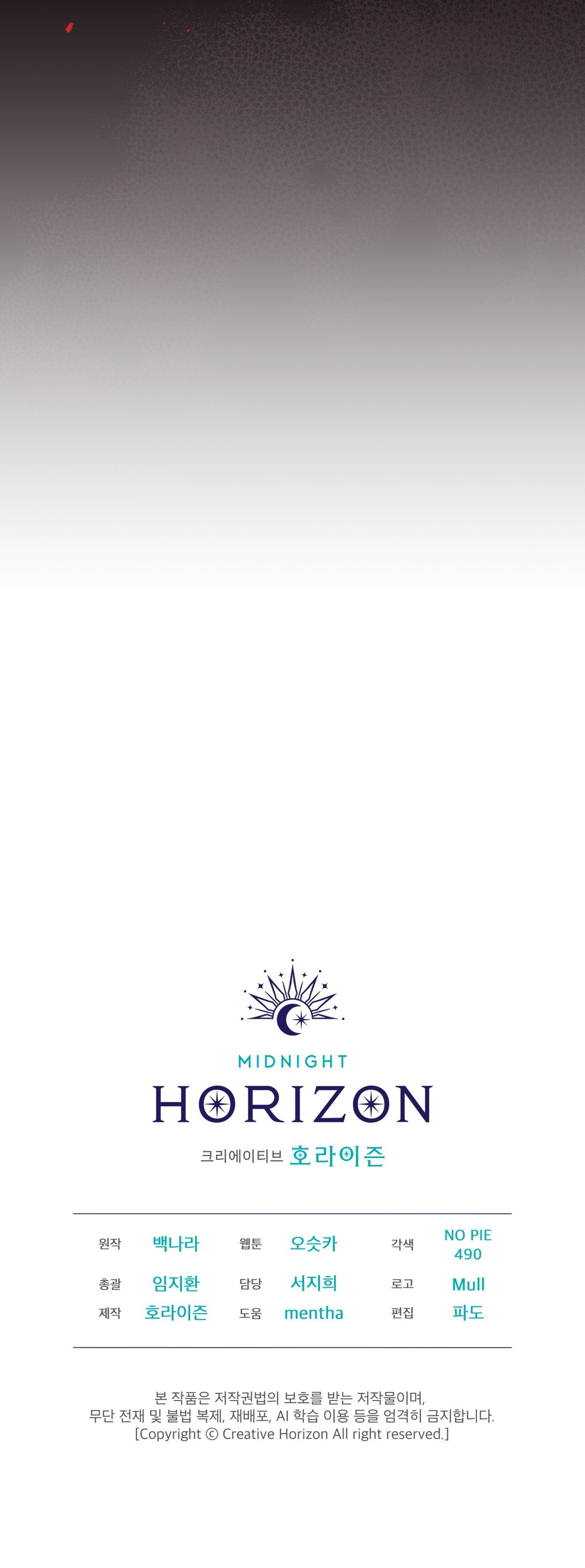 vida desafortunada Capítulo 36 - Page 12