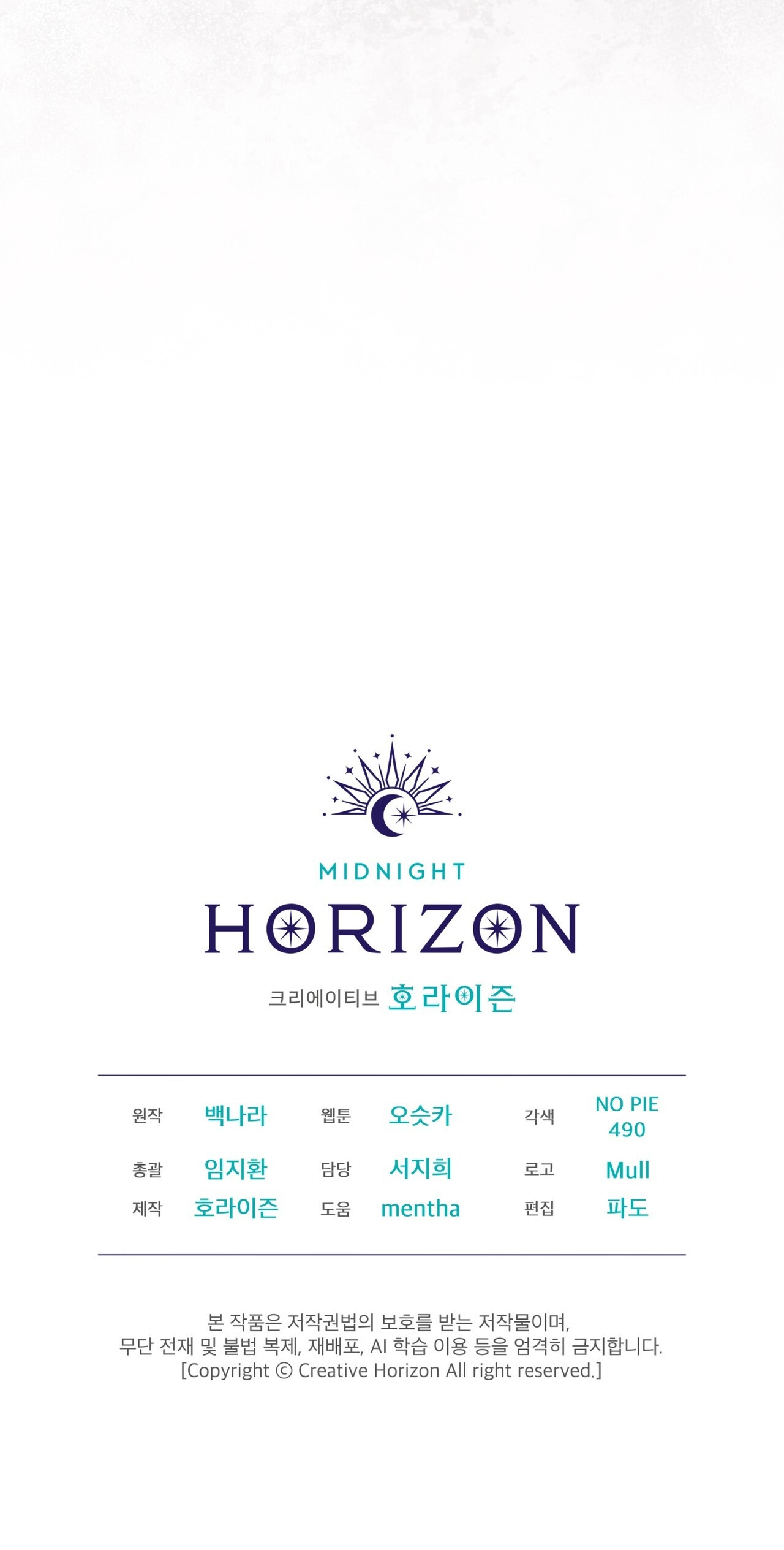 vida desafortunada Capítulo 39 - Page 12