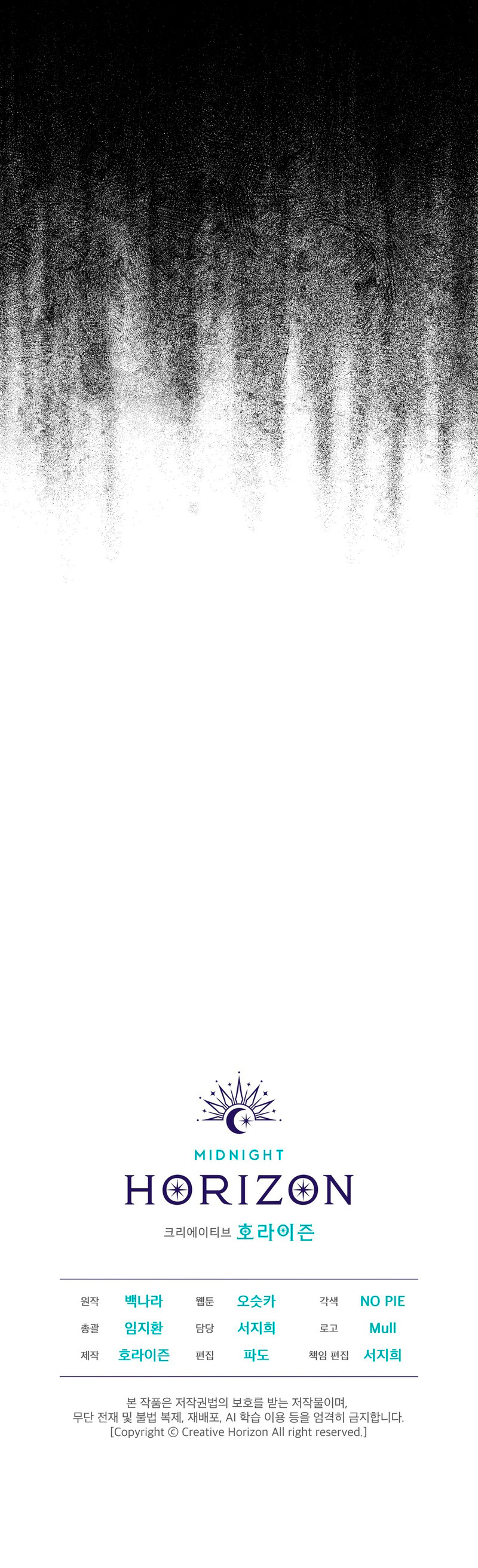 vida desafortunada Capítulo 4 - Page 14