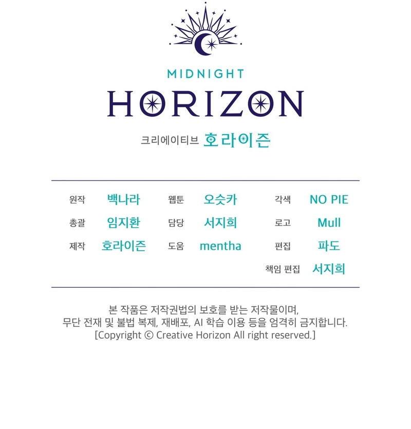 vida desafortunada Capítulo 7 - Page 11