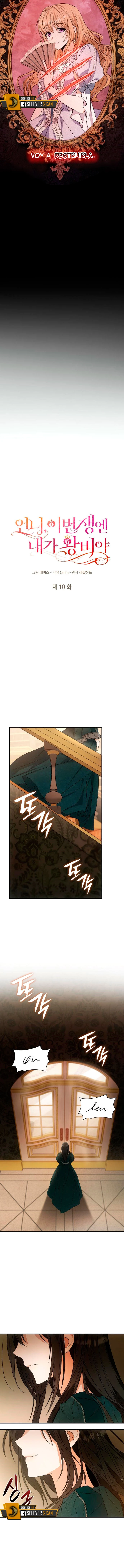 En Esta Vida Yo Seré La Reina Hermana Mía Capítulo 10 - Page 11