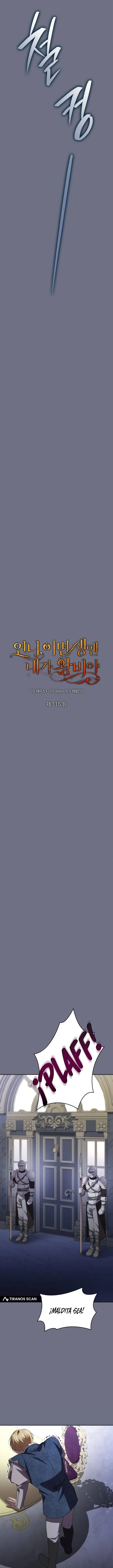 En Esta Vida Yo Seré La Reina Hermana Mía Capítulo 115 - Page 12