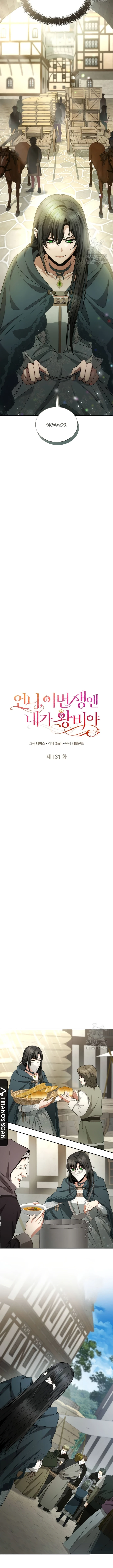 En Esta Vida Yo Seré La Reina Hermana Mía Capítulo 131 - Page 7