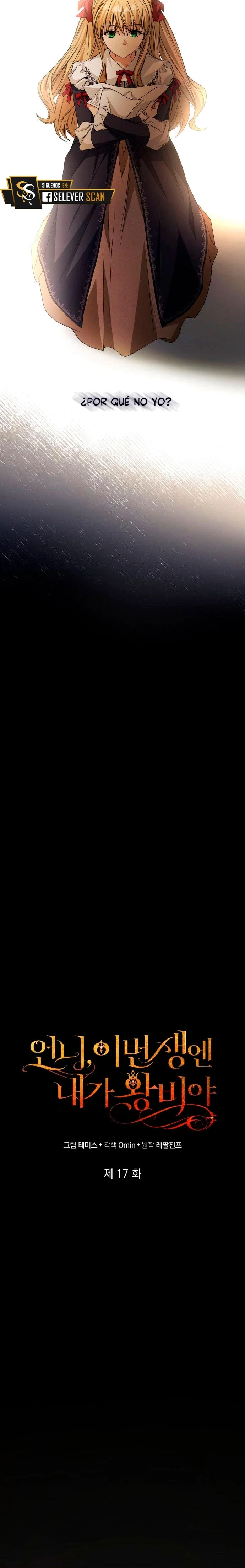 En Esta Vida Yo Seré La Reina Hermana Mía Capítulo 17 - Page 11