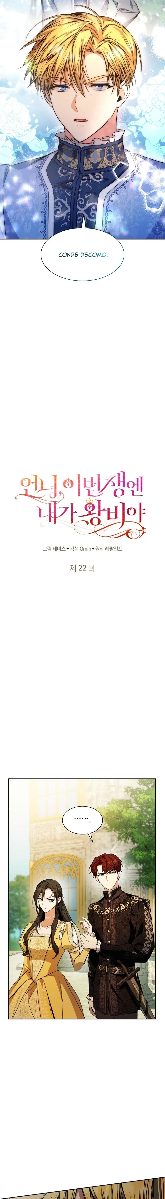 En Esta Vida Yo Seré La Reina Hermana Mía Capítulo 22 - Page 18