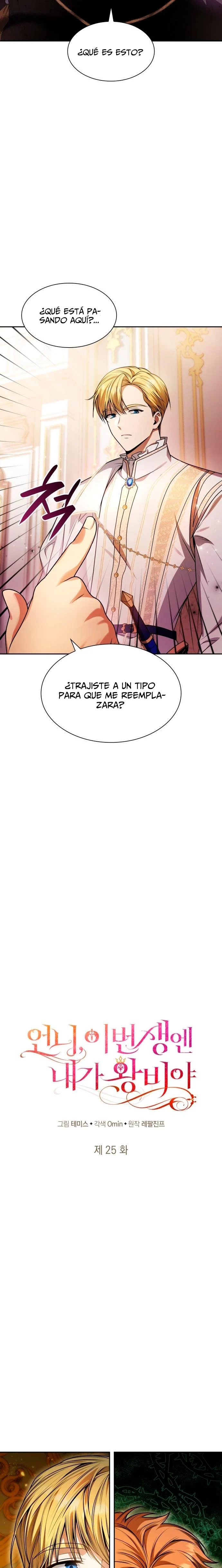 En Esta Vida Yo Seré La Reina Hermana Mía Capítulo 25 - Page 13