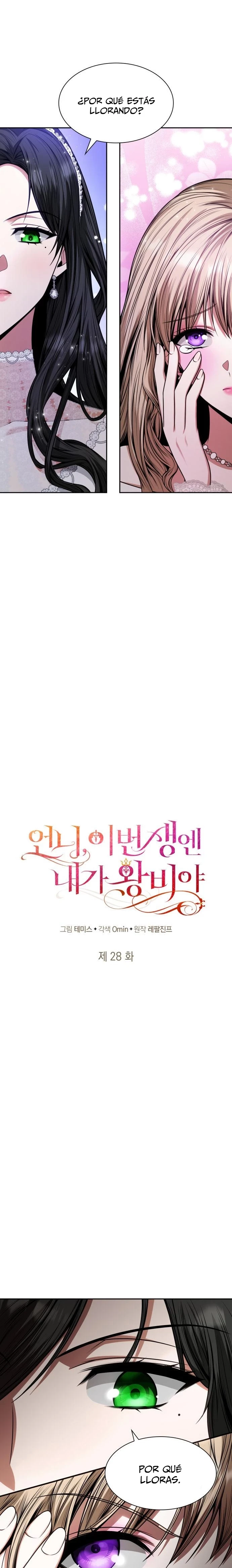 En Esta Vida Yo Seré La Reina Hermana Mía Capítulo 28 - Page 13