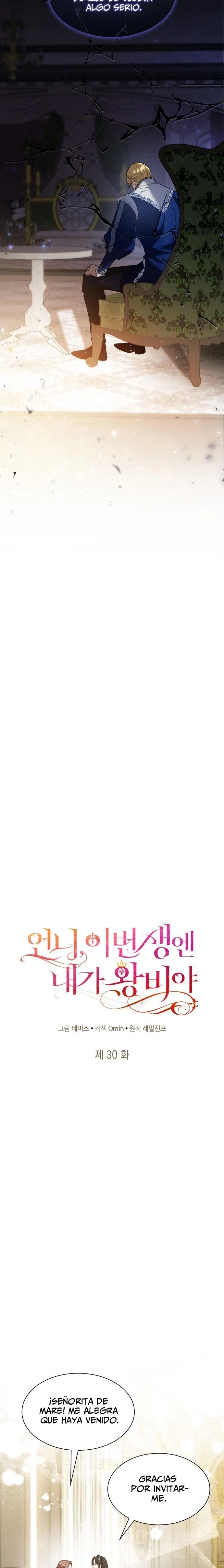 En Esta Vida Yo Seré La Reina Hermana Mía Capítulo 30 - Page 17