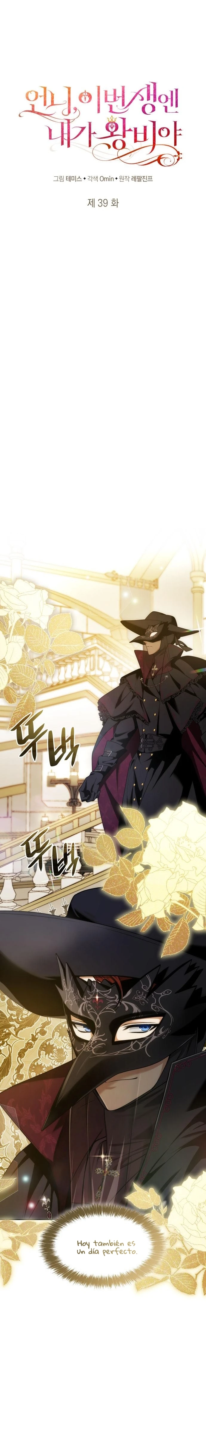 En Esta Vida Yo Seré La Reina Hermana Mía Capítulo 39 - Page 14