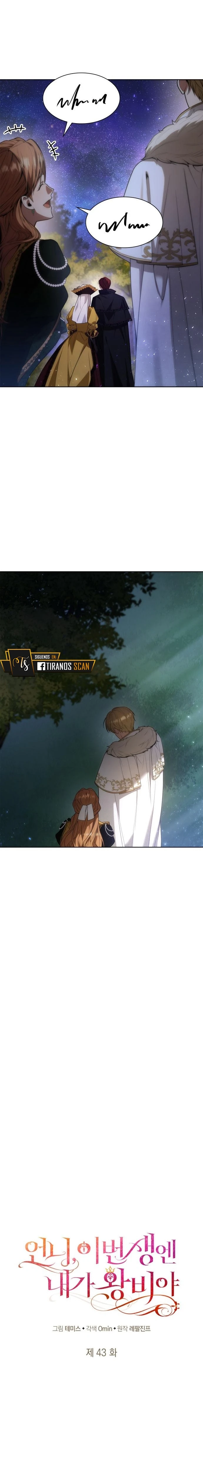 En Esta Vida Yo Seré La Reina Hermana Mía Capítulo 43 - Page 23