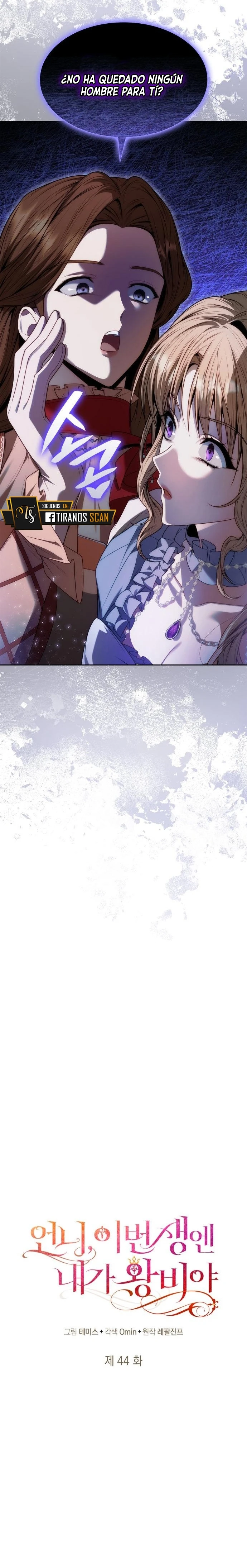 En Esta Vida Yo Seré La Reina Hermana Mía Capítulo 44 - Page 16