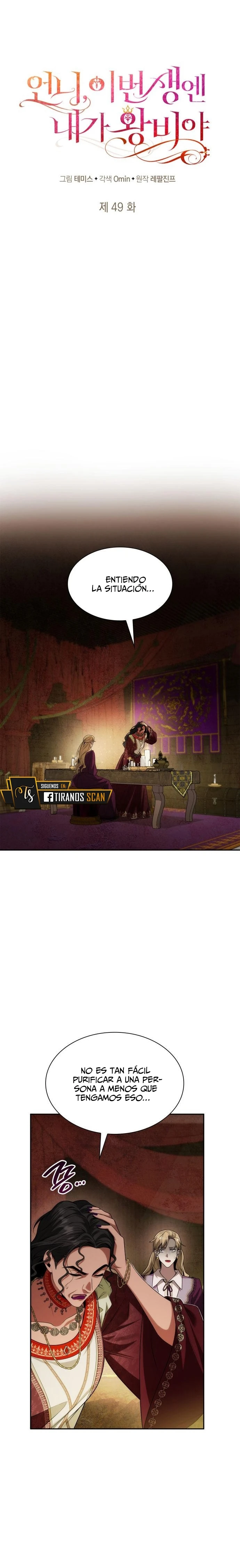 En Esta Vida Yo Seré La Reina Hermana Mía Capítulo 49 - Page 12