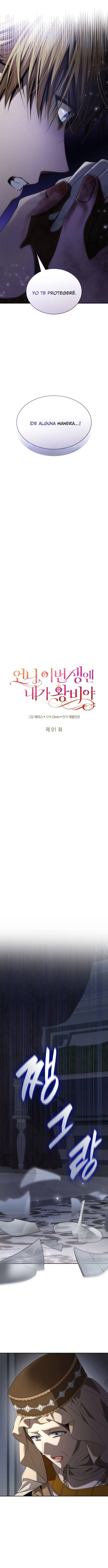 En Esta Vida Yo Seré La Reina Hermana Mía Capítulo 91 - Page 14