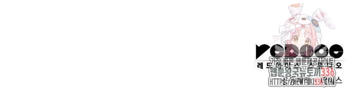 En Esta Vida Yo Seré La Reina Hermana Mía Capítulo 95 - Page 22