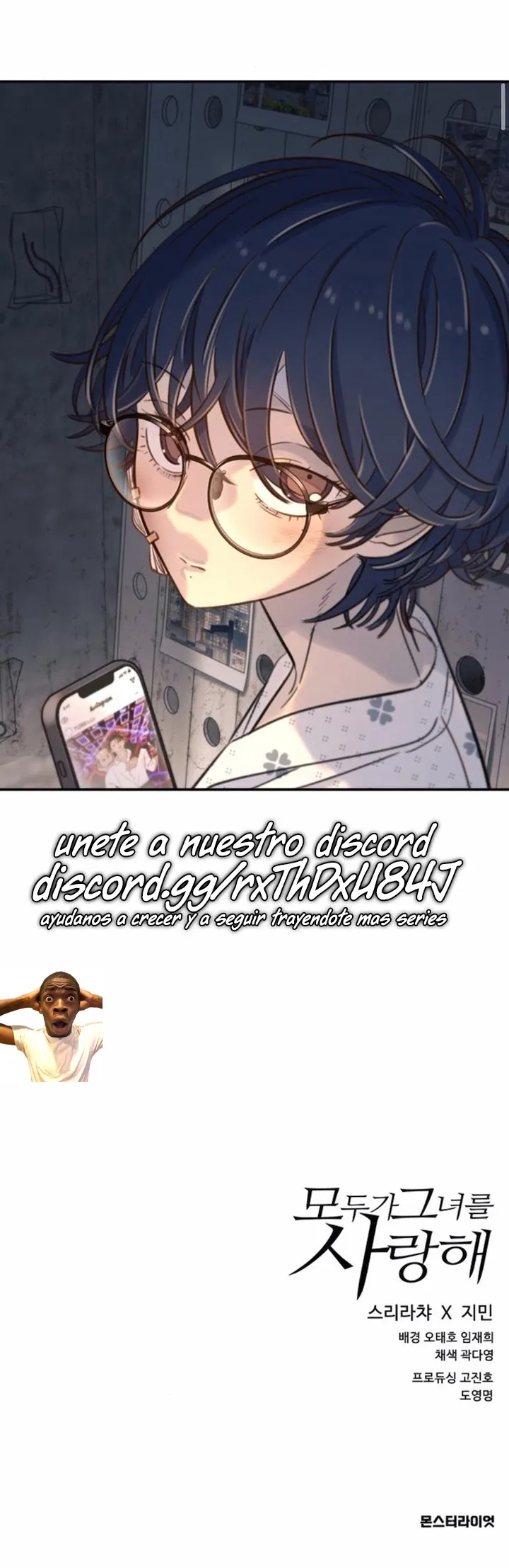 Todo el mundo la quiere Capítulo 16 - Page 16