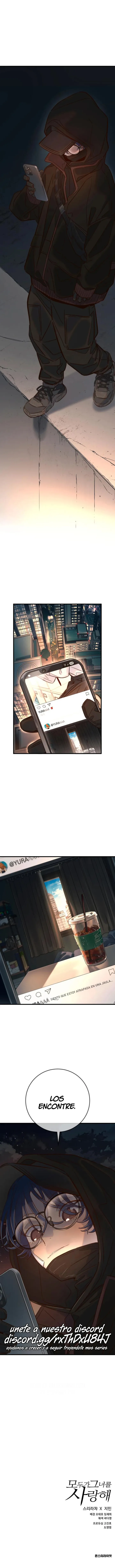 Todo el mundo la quiere Capítulo 17 - Page 17