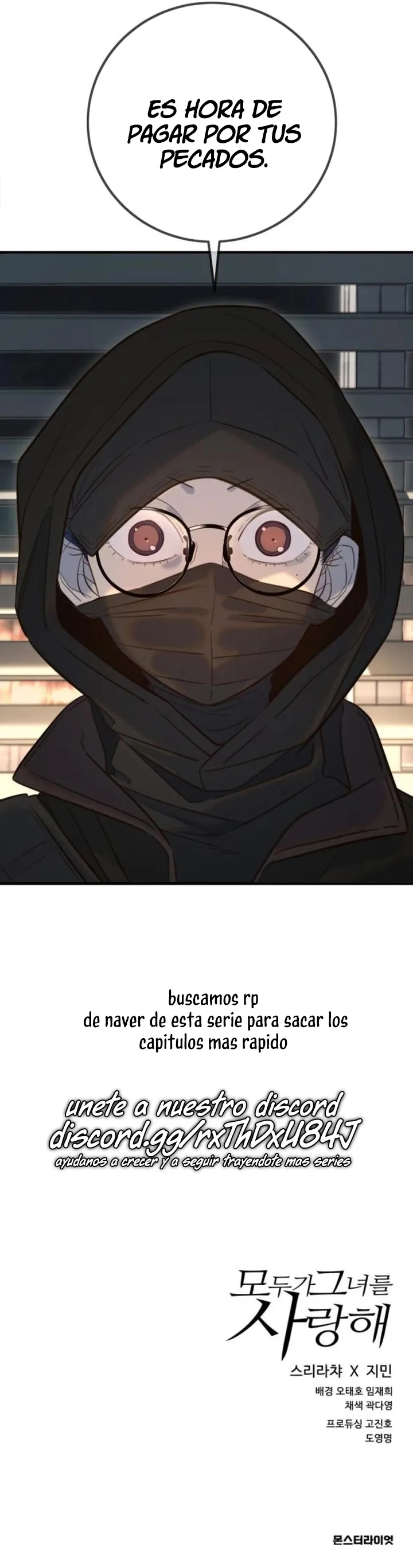 Todo el mundo la quiere Capítulo 18 - Page 19