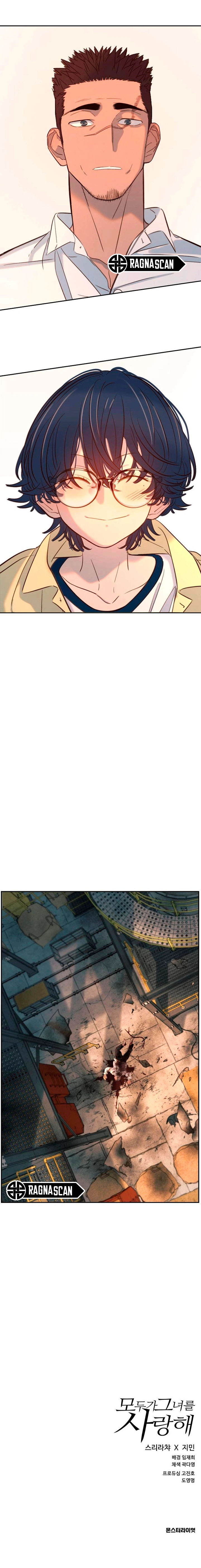 Todo el mundo la quiere Capítulo 26 - Page 19