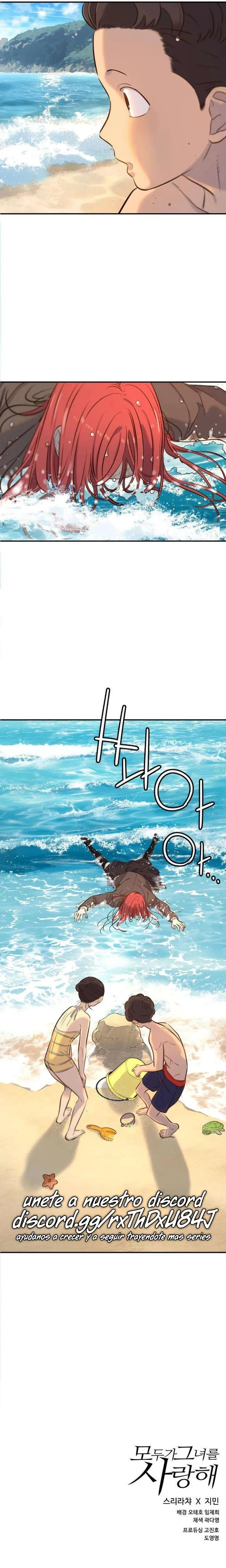 Todo el mundo la quiere Capítulo 4 - Page 14