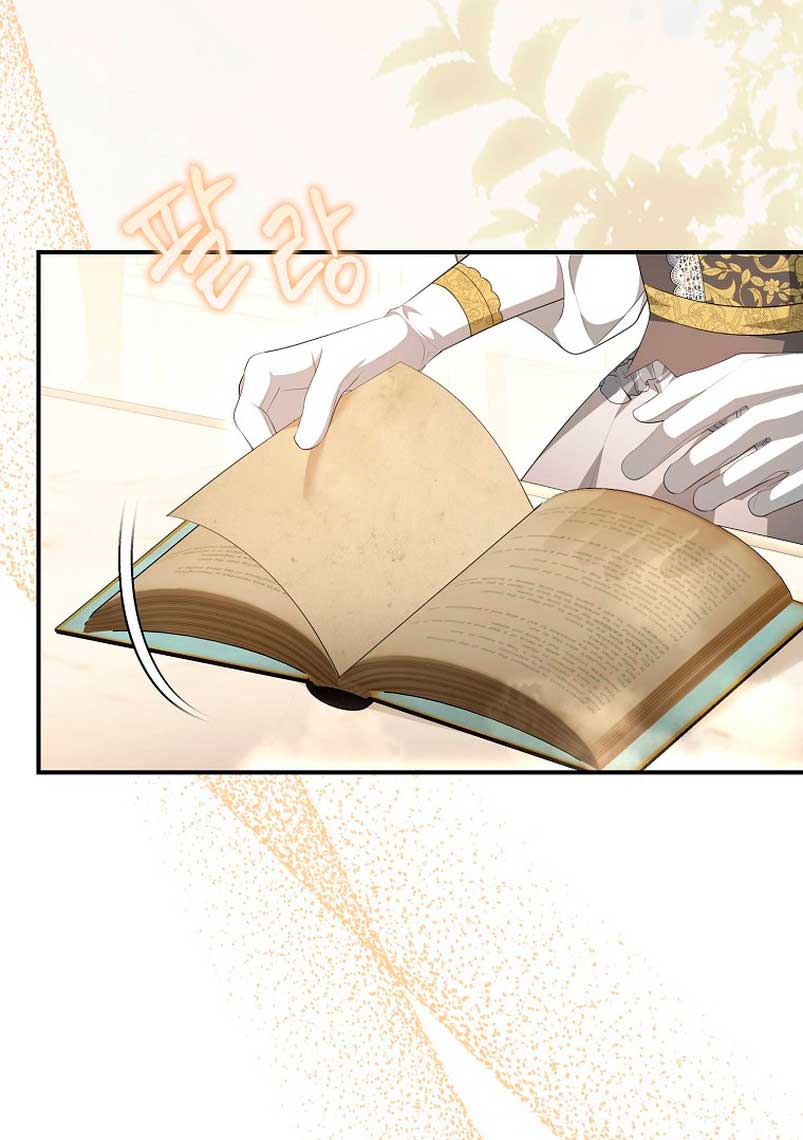 ¿Por qué estás obsesionado con tu esposa falsa? Capítulo 10 - Page 12