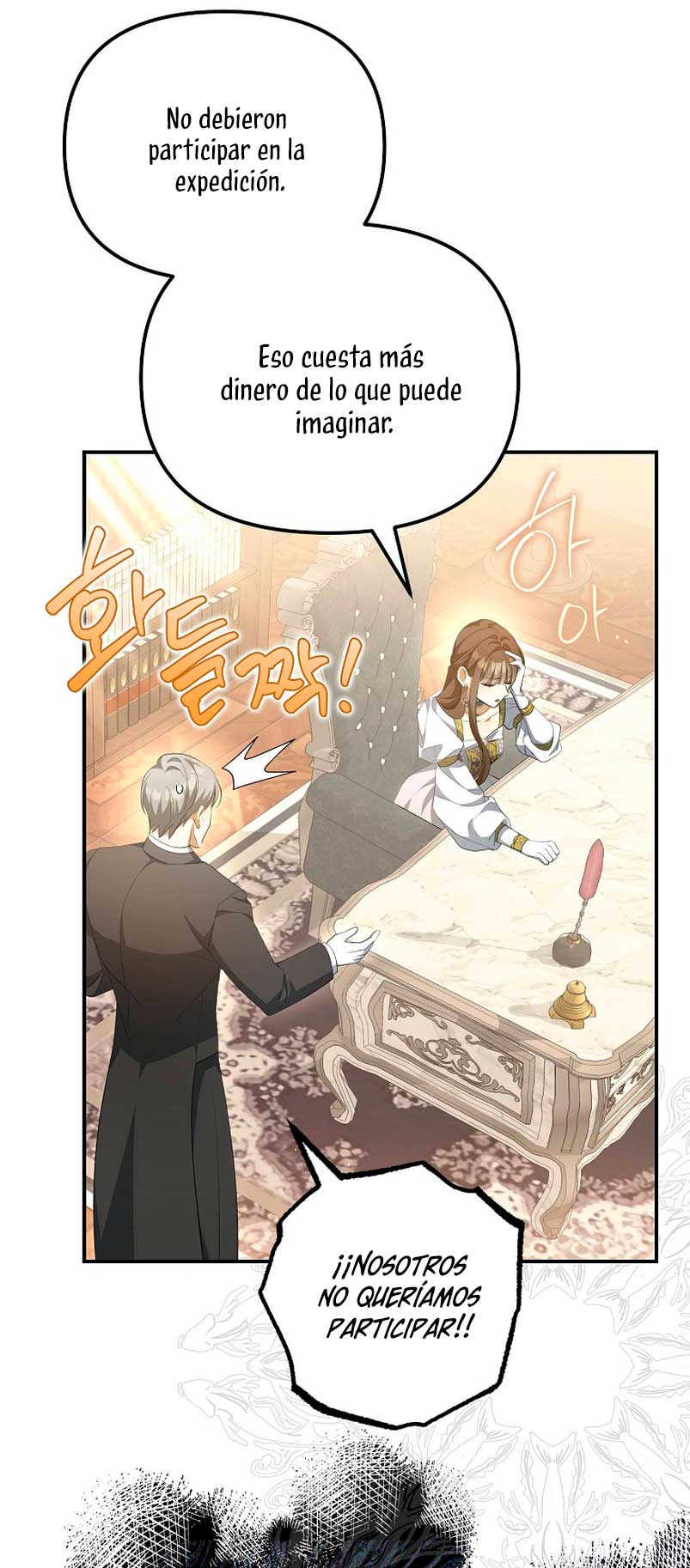 ¿Por qué estás obsesionado con tu esposa falsa? Capítulo 10 - Page 19