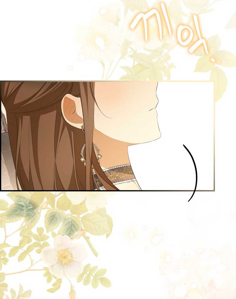 ¿Por qué estás obsesionado con tu esposa falsa? Capítulo 10 - Page 22