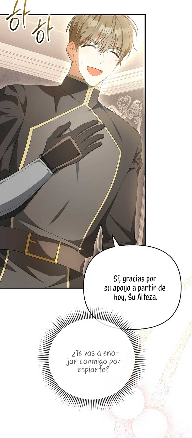 ¿Por qué estás obsesionado con tu esposa falsa? Capítulo 10 - Page 4