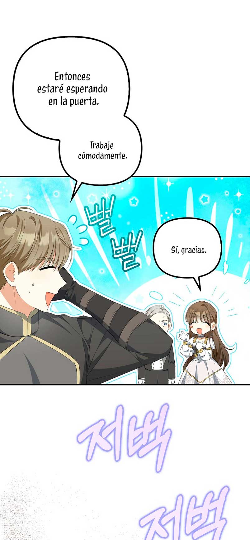 ¿Por qué estás obsesionado con tu esposa falsa? Capítulo 10 - Page 8