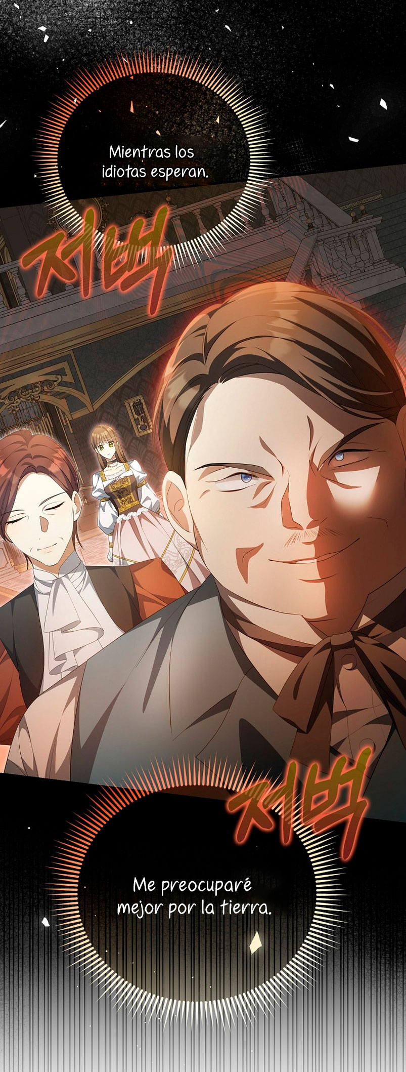 ¿Por qué estás obsesionado con tu esposa falsa? Capítulo 11 - Page 15