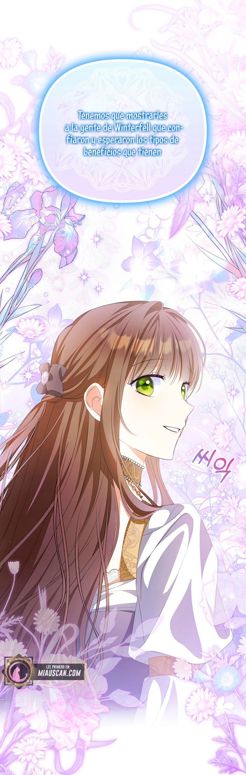 ¿Por qué estás obsesionado con tu esposa falsa? Capítulo 11 - Page 22