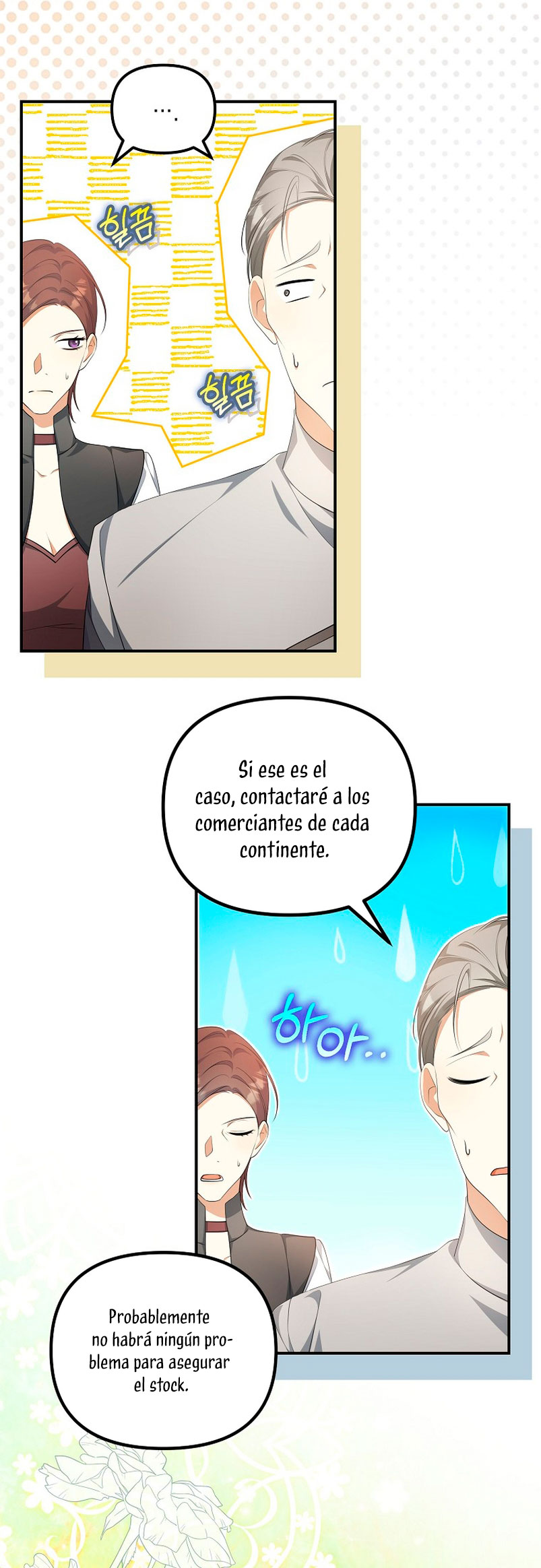 ¿Por qué estás obsesionado con tu esposa falsa? Capítulo 11 - Page 44