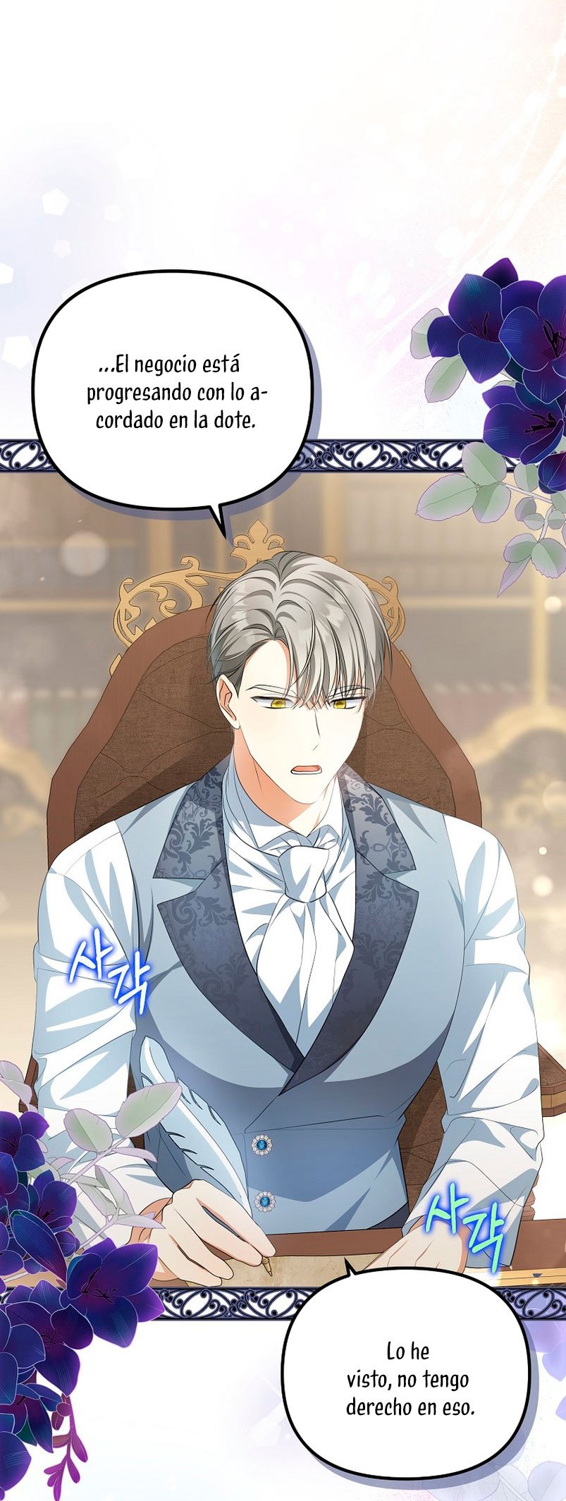 ¿Por qué estás obsesionado con tu esposa falsa? Capítulo 11 - Page 51