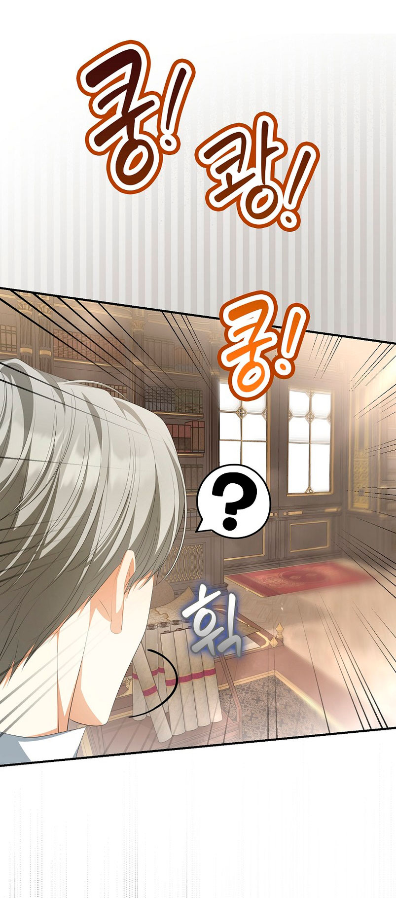 ¿Por qué estás obsesionado con tu esposa falsa? Capítulo 11 - Page 61