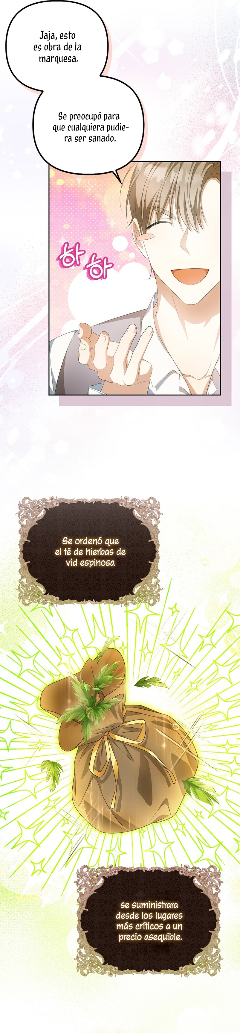¿Por qué estás obsesionado con tu esposa falsa? Capítulo 12 - Page 11