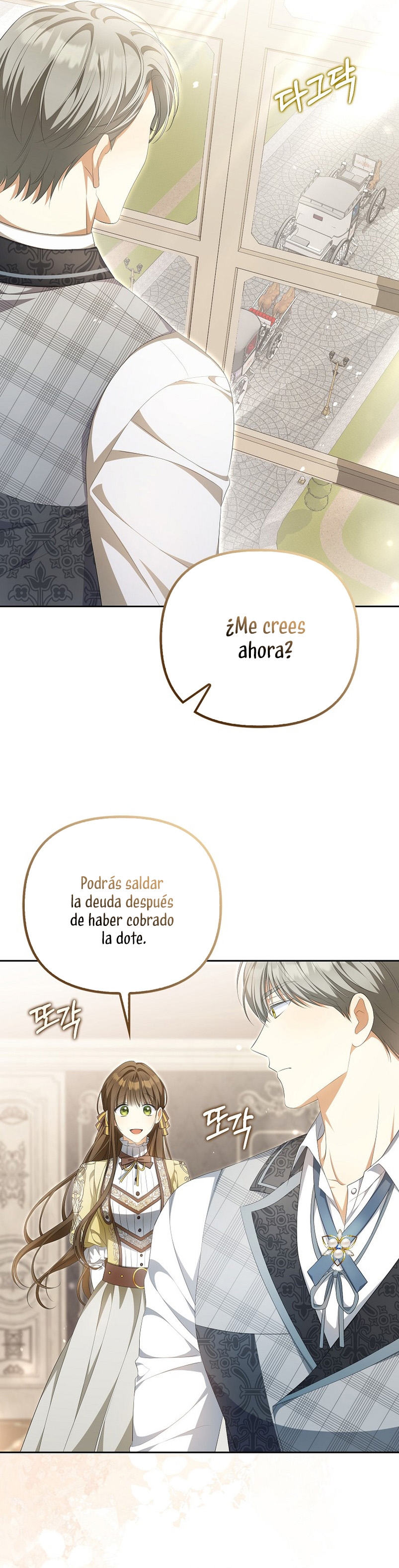¿Por qué estás obsesionado con tu esposa falsa? Capítulo 12 - Page 23