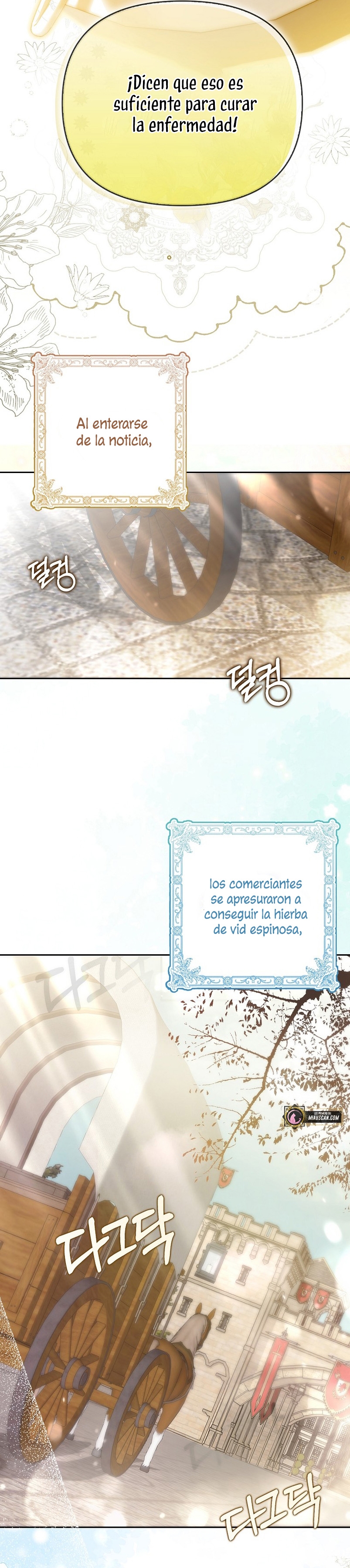 ¿Por qué estás obsesionado con tu esposa falsa? Capítulo 12 - Page 8