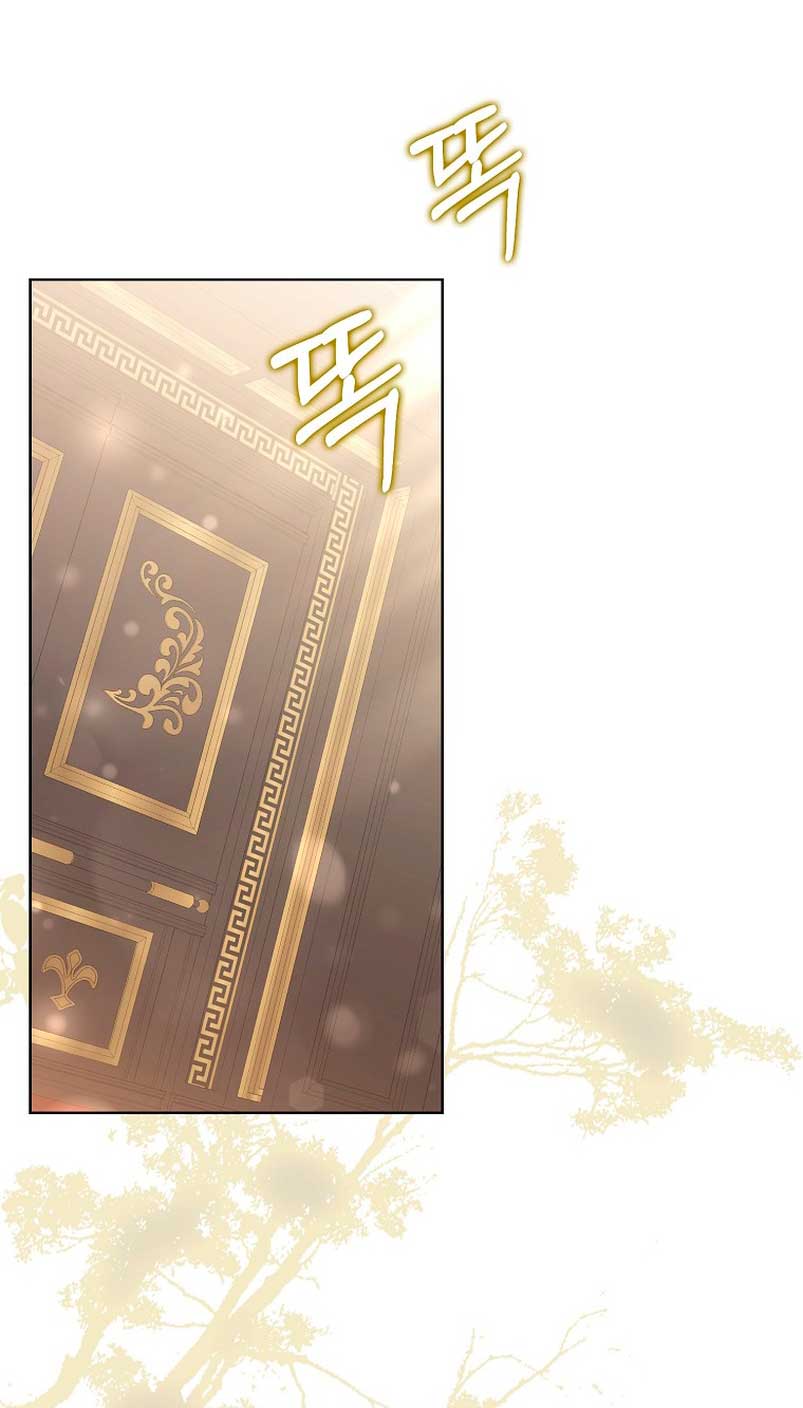 ¿Por qué estás obsesionado con tu esposa falsa? Capítulo 14 - Page 29