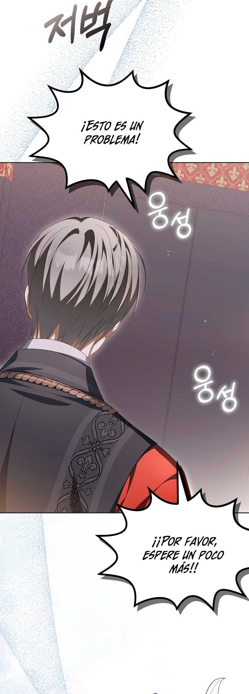 ¿Por qué estás obsesionado con tu esposa falsa? Capítulo 14 - Page 58