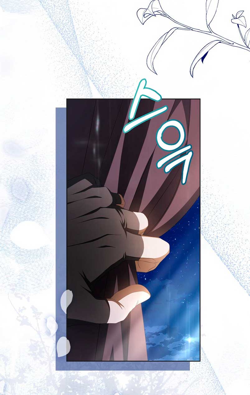 ¿Por qué estás obsesionado con tu esposa falsa? Capítulo 14 - Page 59